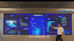 做为同属于显示范畴的大屏显示行业来说